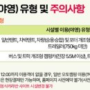 입화산 참살이숲 제2오토야영장 이미지