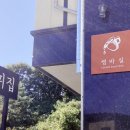 썸바실커피
