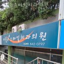 서울뉴스마일치과의원 이미지