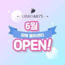 리브로아르츠미술교습소 - 평택시 만세로 1842 | 리브로아르츠미술교습소