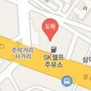 동수원현대셀프주유소 이미지