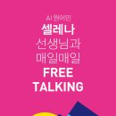 삼성영어경안학원