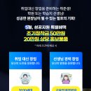 스마트해법영어교습소 - 양천구 남부순환로 425 | 스마트해법영어교습소