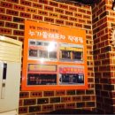 쏠래포차 이미지