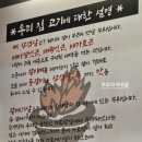 두투미화로집