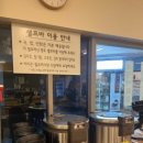 영월사랑방식당 광화문점