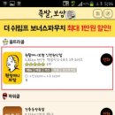 원할머니보쌈족발인천원당