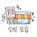 설아약국 이미지