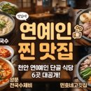 월봉로 1길 이미지