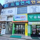 고박사 보청기 이미지