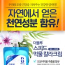 스피드헤어클럽