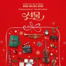 꿈의숲 콘서트홀 이미지