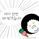 참한우 한우잡는날 이미지