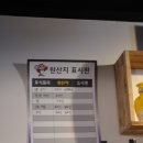 램명가양갈비화로구이