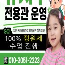 용인대 진태권도장 이미지