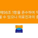 유밸눈편한안과 이미지