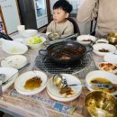 안동촌찜닭