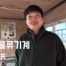 서울물류장비