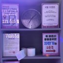 센스노래연습장 이미지