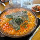 황소곱창전골,파전 다이닝코드