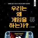 (주)토크아크 | Ch.11 | 다가오는 블프 전, 미리 준비하는 스팀게임 리스트