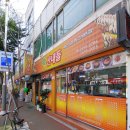 산내들김밥천국 이미지