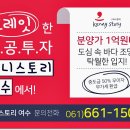 호텔 스토리 이미지