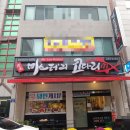 미스터리코다리 - 청주시 청원구 | 미스터리코다리