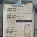 쿠지라스시 이미지