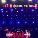 비엠에프 이미지