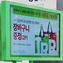 트레이더스 홀세일클럽 마곡점 방문후기 셀프계산대 안내와 오픈기념이벤트 혜택 3가지까지 알려 드려요!