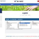 울산골프학교 | 파크골프 입문하기 좋은 울산대공원 파크골프장: 가격, 장비 대여, 방문 후기