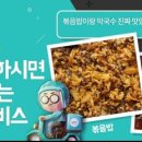 곱창광 이미지
