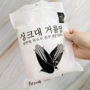 토박이몰