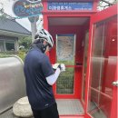 국토종주자전거길1-25 | 국토종주 무사히 다녀왔습니다^^(후기)