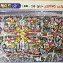 강서힐스테이트 상가 앞 이미지