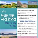 청성면다목적회관 이미지