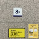 프렌즈아카데미 명지국제신도시점 이미지