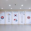 용오름 가온 태권도장 이미지