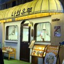 나의유부 수원대점 | 혼밥하기 좋은 곳 추천 나의유부 수원대점 봉담맛집