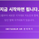 복싱피스트 신대 이미지