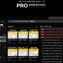 PRO공인중개사사무소 이미지