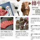 한우보감