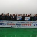 경인북부수협 이미지