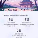 힐링요가 & 명상 이미지