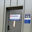 공영주차장 범일초등 이미지