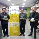 담쟁이 작은도서관 이미지