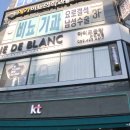 cu논현골드점 | 인천 논현동 미용실 긴머리 웨이브펌으로 분위기 전환!
