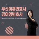 변호사김이영법률사무소