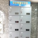 주식회사 하우인